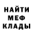 МЕФ кристаллы Kacper Szymaniak
