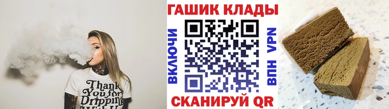 ГАШ hashish  Чайковский 