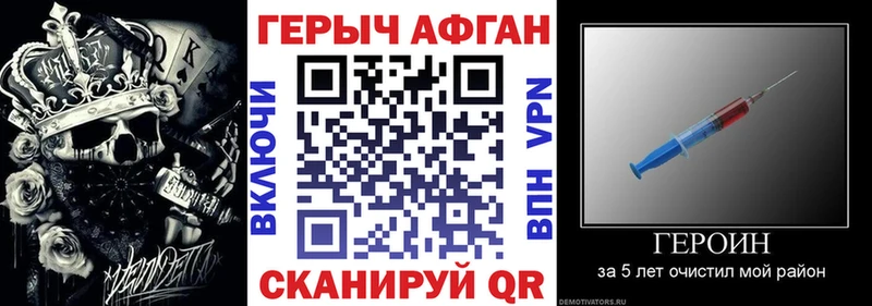 ГЕРОИН VHQ  Чайковский 