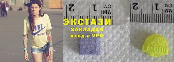 дистиллят марихуана Покачи