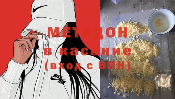 кокаин Армянск