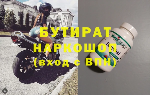 сатива Покров