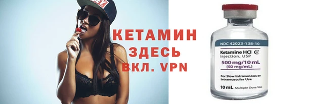 кокаин Армянск
