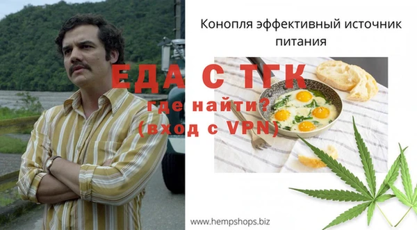 MDMA Premium VHQ Покровск