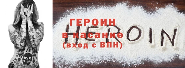 MDMA Premium VHQ Покровск
