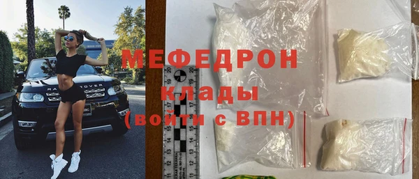 MDMA Premium VHQ Покровск