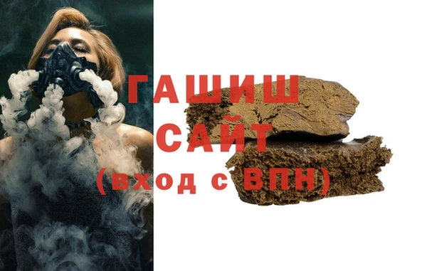 молекула духа Алексеевка
