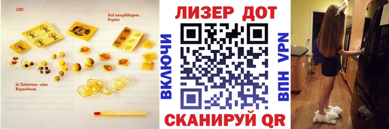 Лсд 25 экстази кислота  Чайковский 