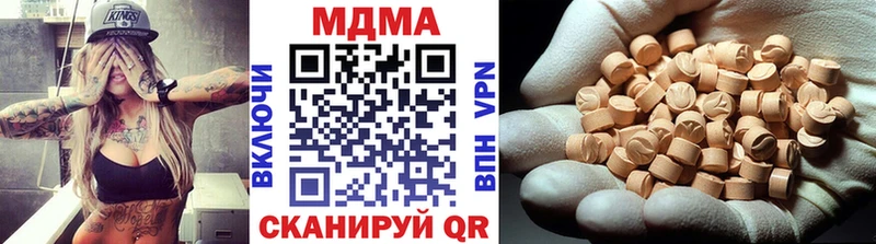 МДМА crystal  Чайковский 