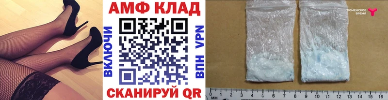 Первитин Декстрометамфетамин 99.9%  Чайковский 