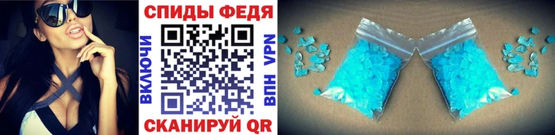 Метамфетамин винт Чайковский