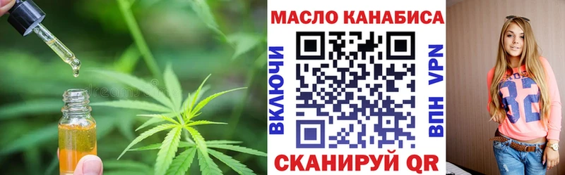 Дистиллят ТГК вейп с тгк  гидра как войти  Чайковский  даркнет сайт 