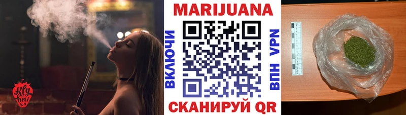 Канабис THC 21%  Чайковский 